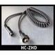 Z-Series Connection Cord for 1998-2017 Harley® 7-pin Audio Systems